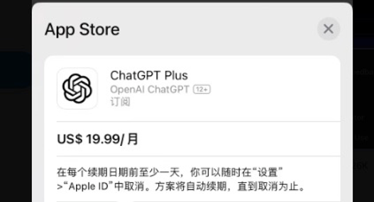 ChatGPT震撼来袭:iOS版免费上线,语音震动功能全面支持,无广告纯净体验