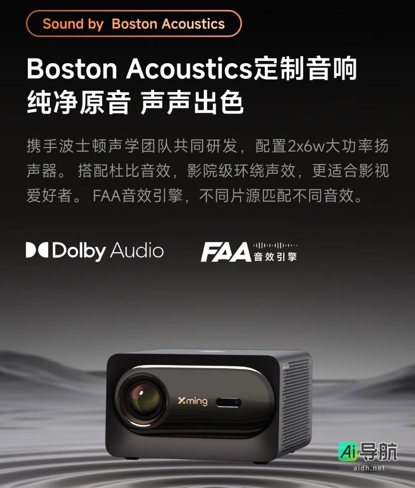 小明 New V1 智能投影仪首销 1999 元:950 CVIA 流明,支持米家 App