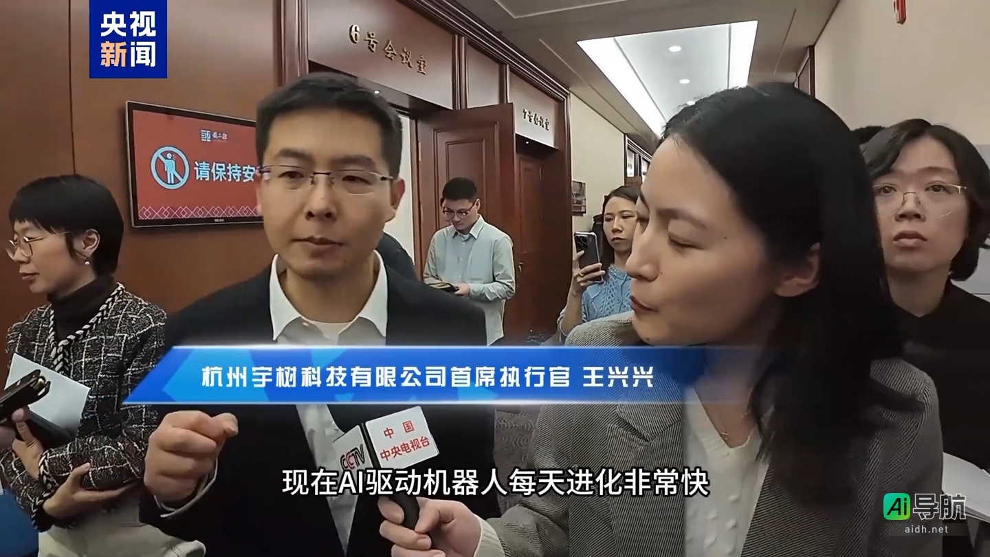 宇树科技发布人形机器人跳舞实拍,回应AI合成质疑,展示真实干扰环境下的稳定性能