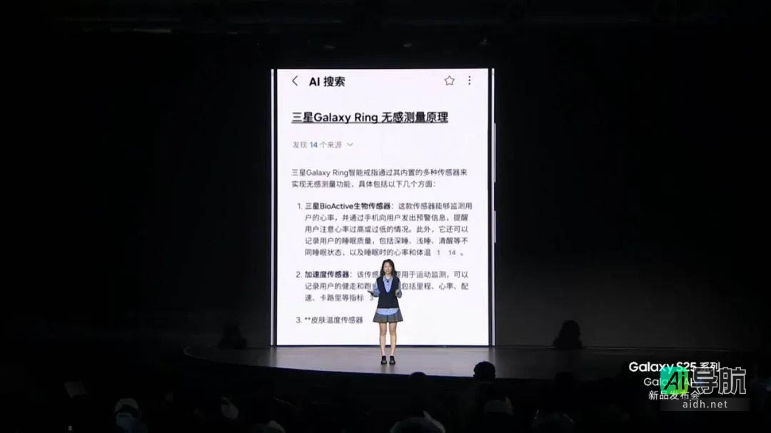 智谱Agentic GLM赋能,三星Galaxy S25系列全面搭载