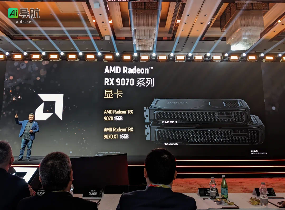 AMD RX 9070系列显卡震撼来袭:16G显存,4499元起,游戏AI性能双重爆发!