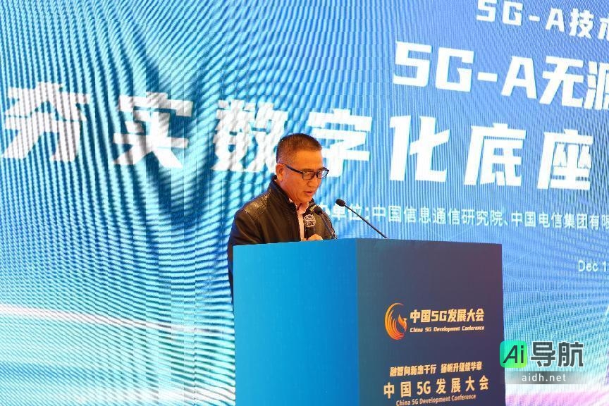 万亿市场开启:5G-A无源物联时代重磅来袭
