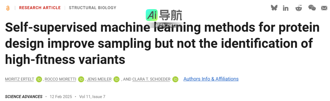 《科学子刊:结合人工智能与生物物理建模创新设计新型蛋白质》