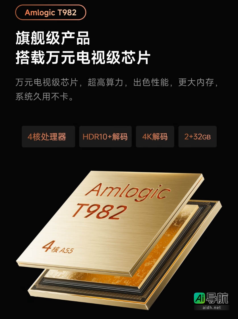 小明 New V1 智能投影仪首销 1999 元:950 CVIA 流明,支持米家 App