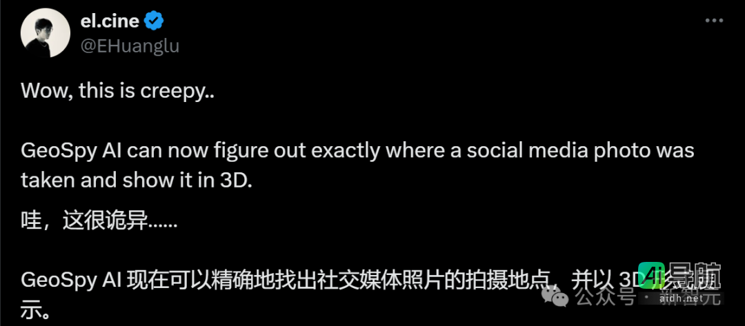 AI只需数秒便可通过照片进行地理定位:GeoSpy技术因安全隐患被公司主动关闭,现正向警方进行推销
