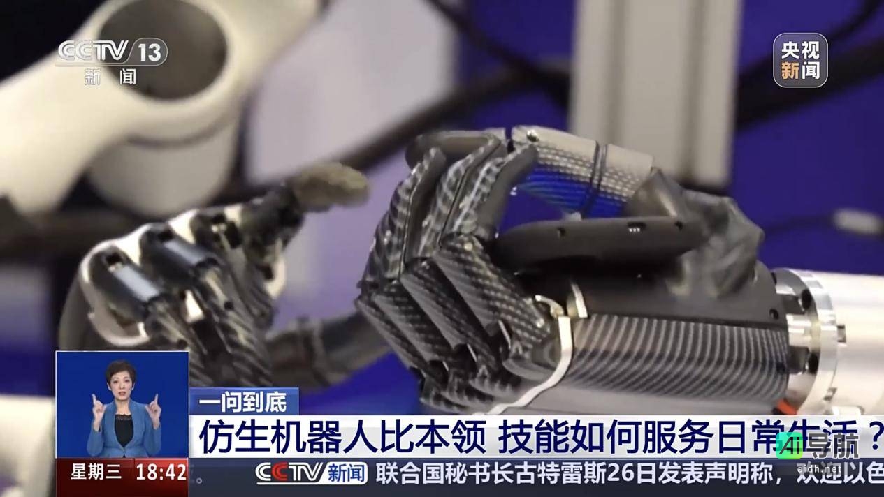 灵宝CASBOT完成超亿元天使轮融资,助力量产进程加速推进