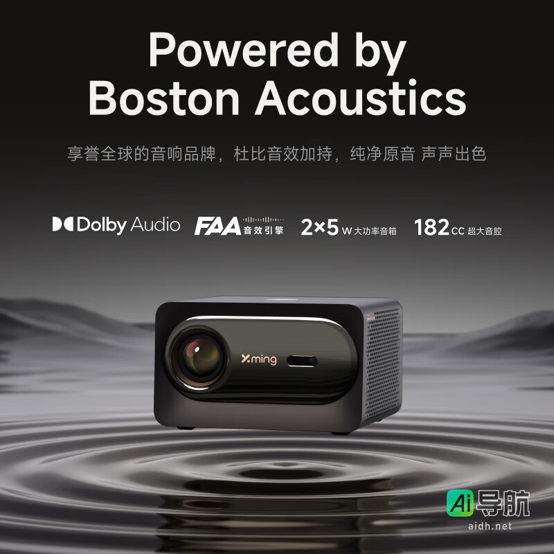 小明 New V1 智能投影仪首销 1999 元:950 CVIA 流明,支持米家 App