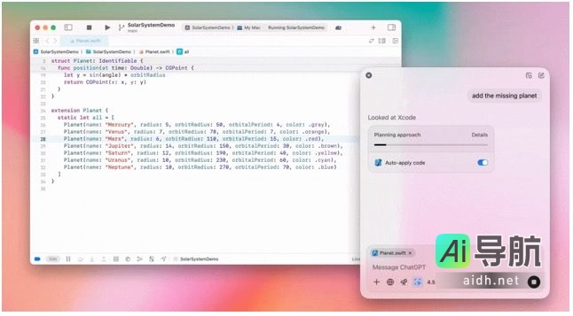 OpenAI macOS版ChatGPT更新:集成Xcode等IDE,代码编辑更便捷