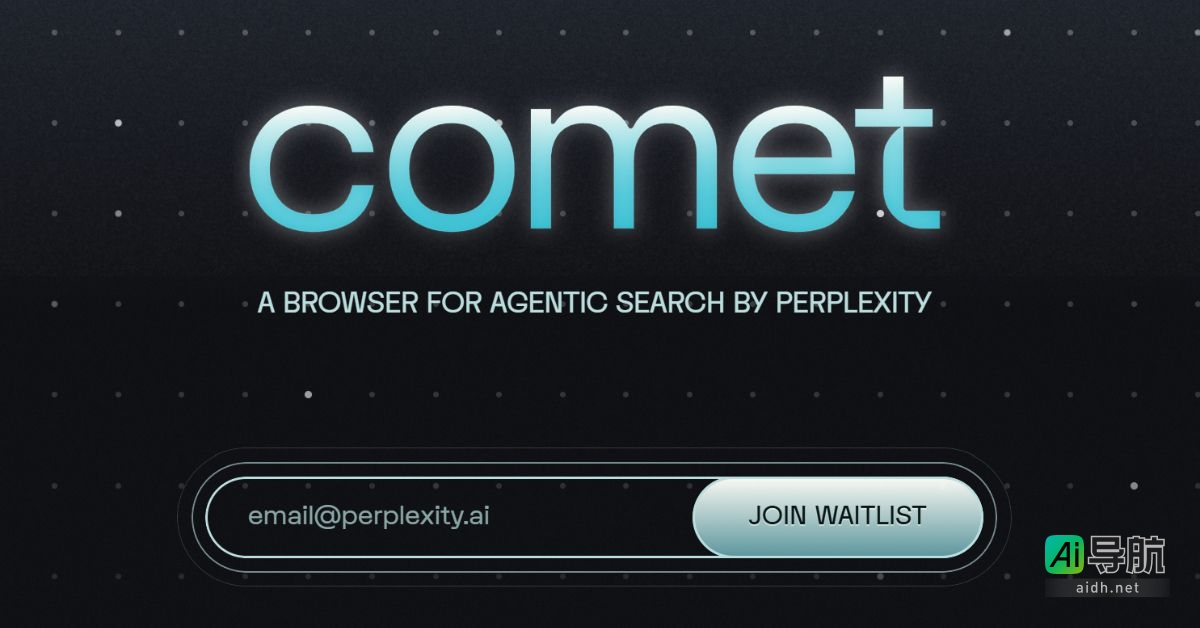 Perplexity推出“Comet”浏览器,专注AI智能体搜索