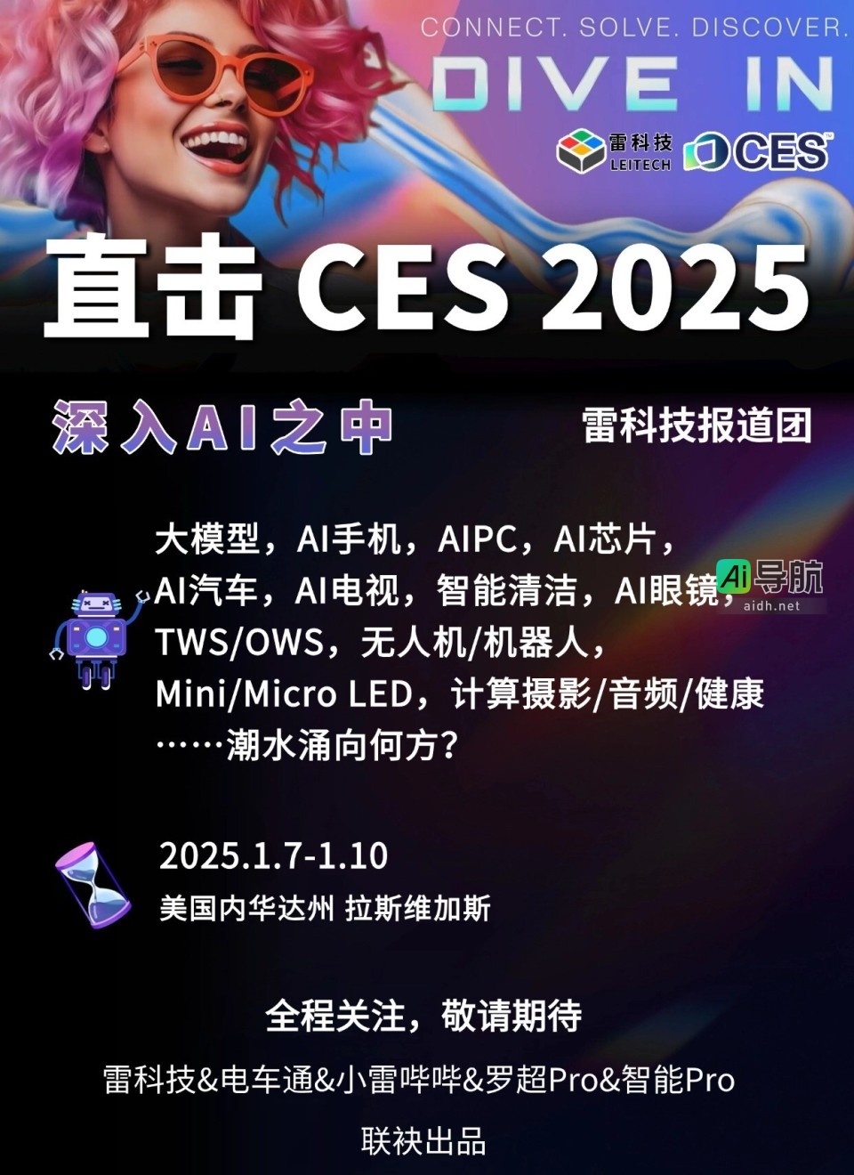 华为这款千元机首发麒麟5G,竟搭载卫星消息功能,实在劲爆!