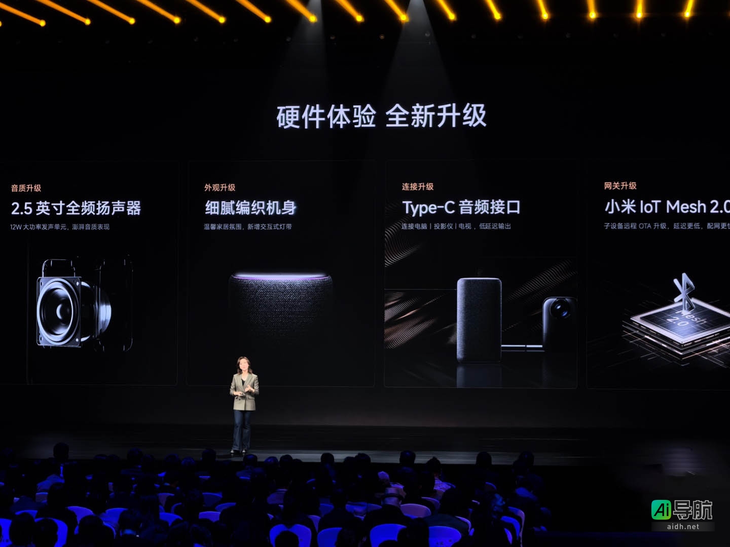 小米智能音箱 Pro 发布:配备“超级小爱”,支持连续对话和语音操控,售价 299 元