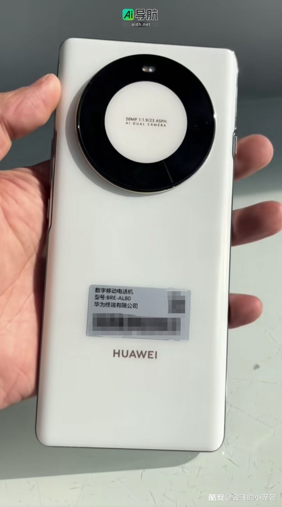 华为这款千元机首发麒麟5G,竟搭载卫星消息功能,实在劲爆!