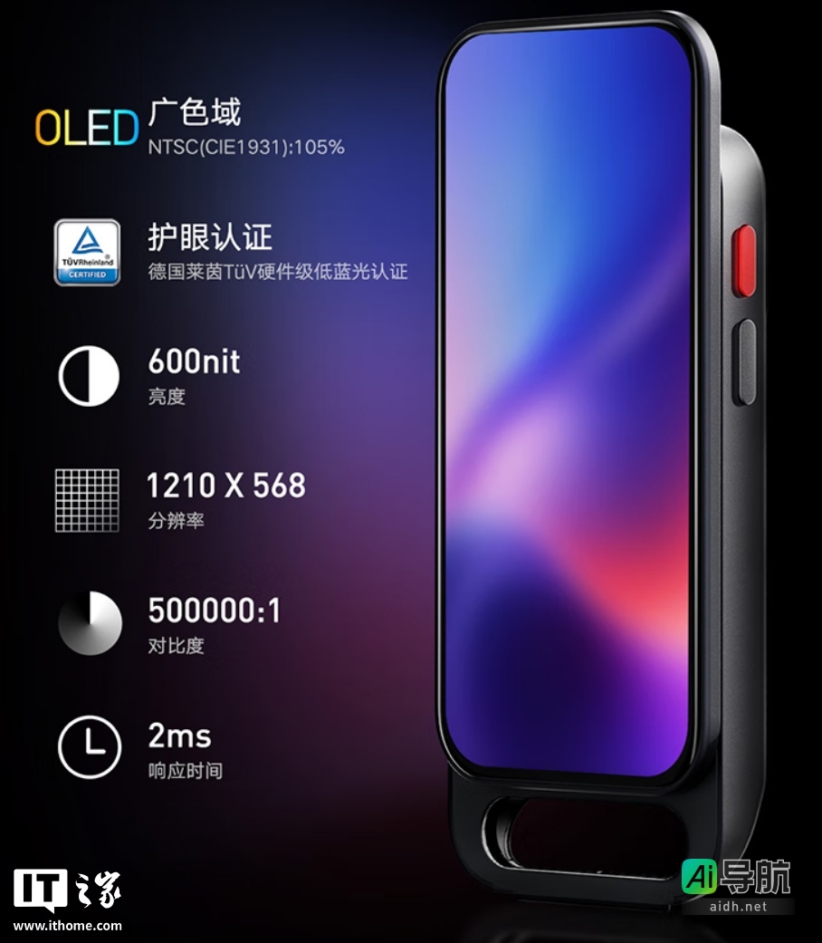 DeepSeek推出R1深度推理模型,有道发布SpaceOne全面屏答疑词典笔,售价1699元。