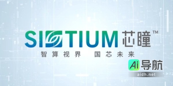 芯瞳科技自主研发GPU与DeepSeek大模型完成兼容性适配