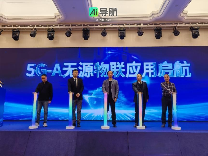 万亿市场开启:5G-A无源物联时代重磅来袭