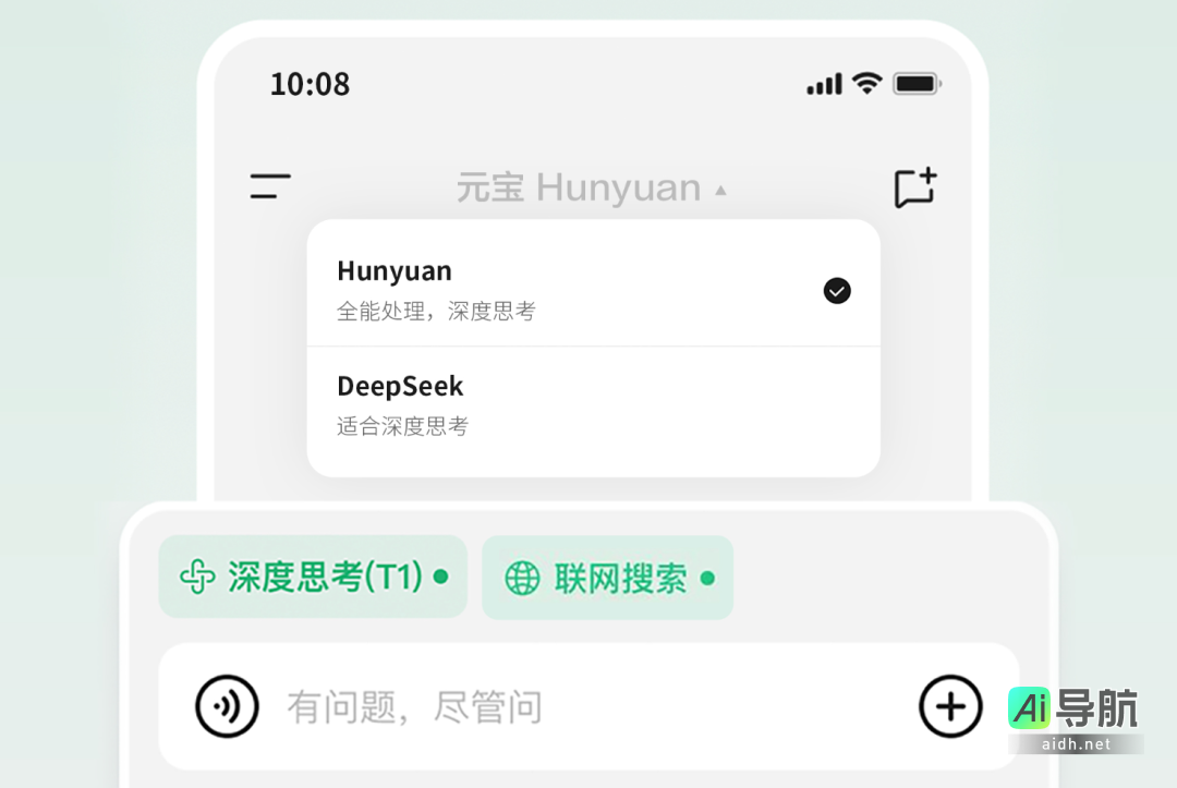 消息透露腾讯元宝在短短半个月内投入近3亿元进行推广,