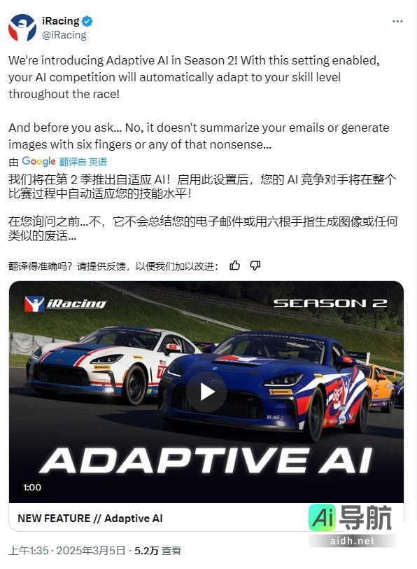《iRacing》革新:自适应AI系统上线,电脑对手难度随玩家水平实时变化