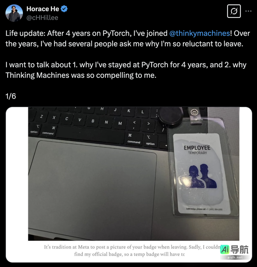 PyTorch 灵魂人物 Horace He 离开 Meta,投身于 OpenAI 前 CTO 创办的初创企业
