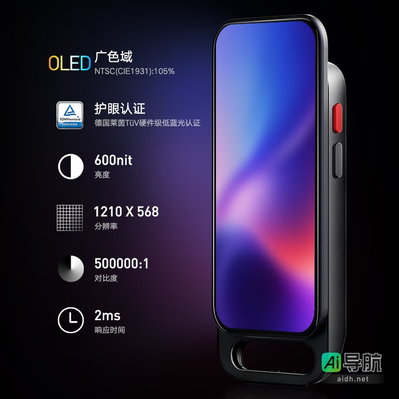 DeepSeek推出R1深度推理模型,有道发布SpaceOne全面屏答疑词典笔,售价1699元。
