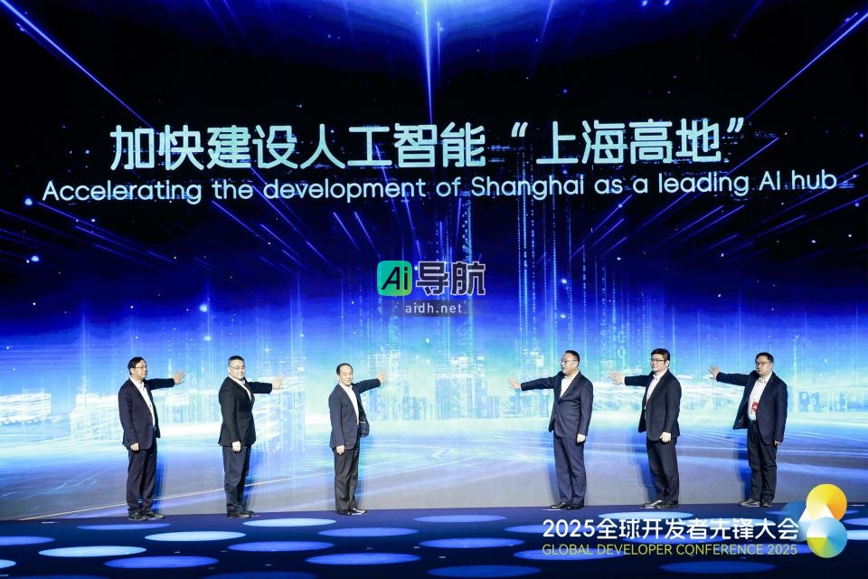 探寻上海长期主义人工智能发展之路