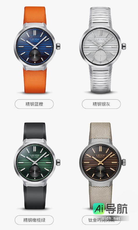 徕卡推出ZM 12系列腕表:奢华镶嵌38颗宝石,售价5.44万元起