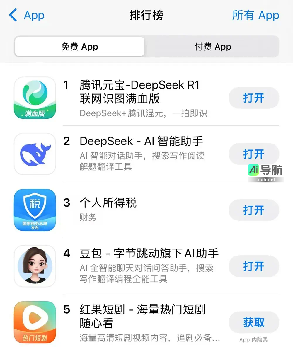 腾讯混元上线图生视频模型,我们用七个Prompt进行了测试