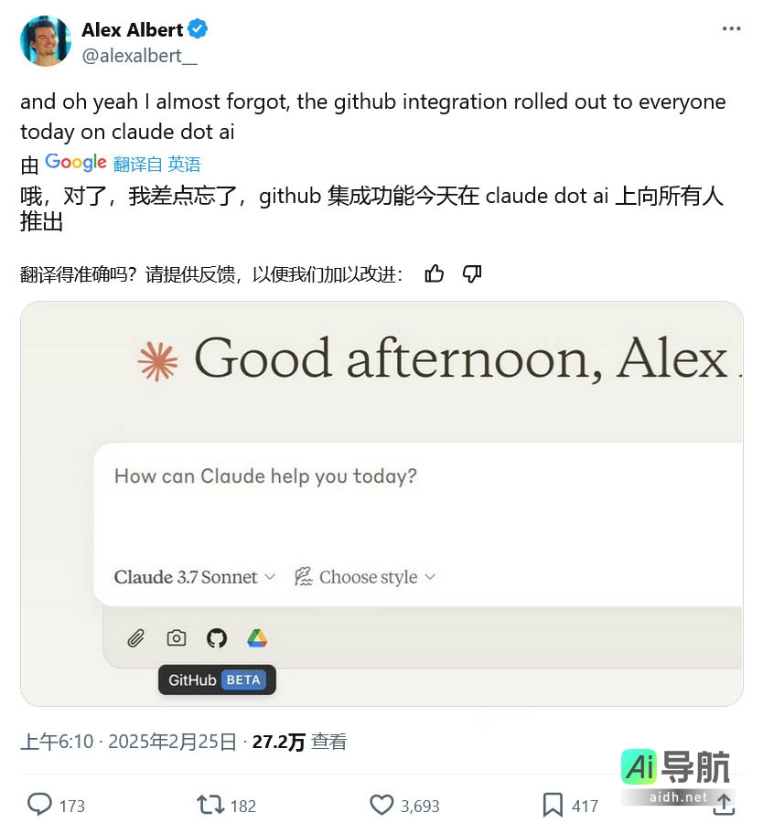 Anthropic Claude AI GitHub 集成全面开放,助力所有开发者