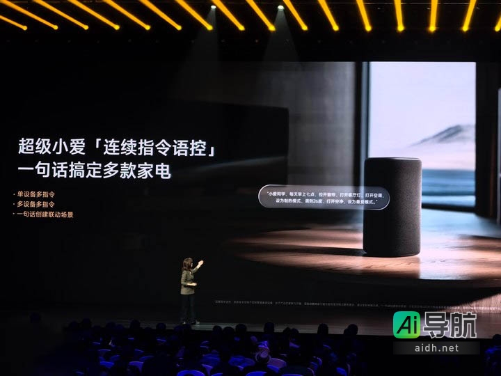 小米智能音箱 Pro 发布:配备“超级小爱”,支持连续对话和语音操控,售价 299 元