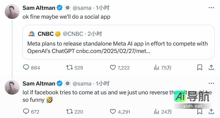 奥尔特曼幽默回应Meta推出AI应用:或许OpenAI该进军社交领域了