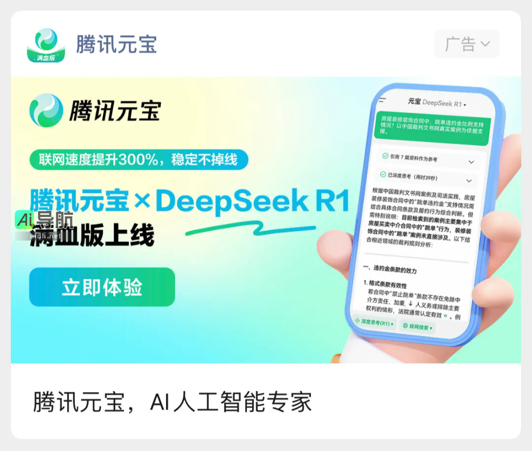 腾讯混元上线图生视频模型,我们用七个Prompt进行了测试
