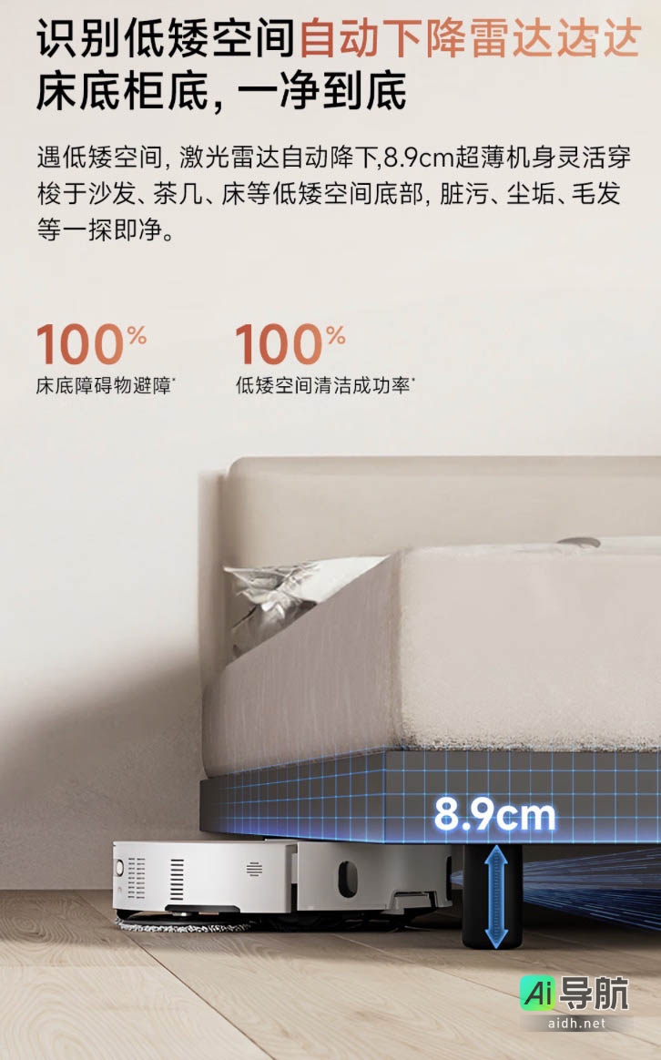 追觅S50 Pro系列扫地机上市:100℃高温灭菌洗拖布,6cm机械足越障,售价4299元起