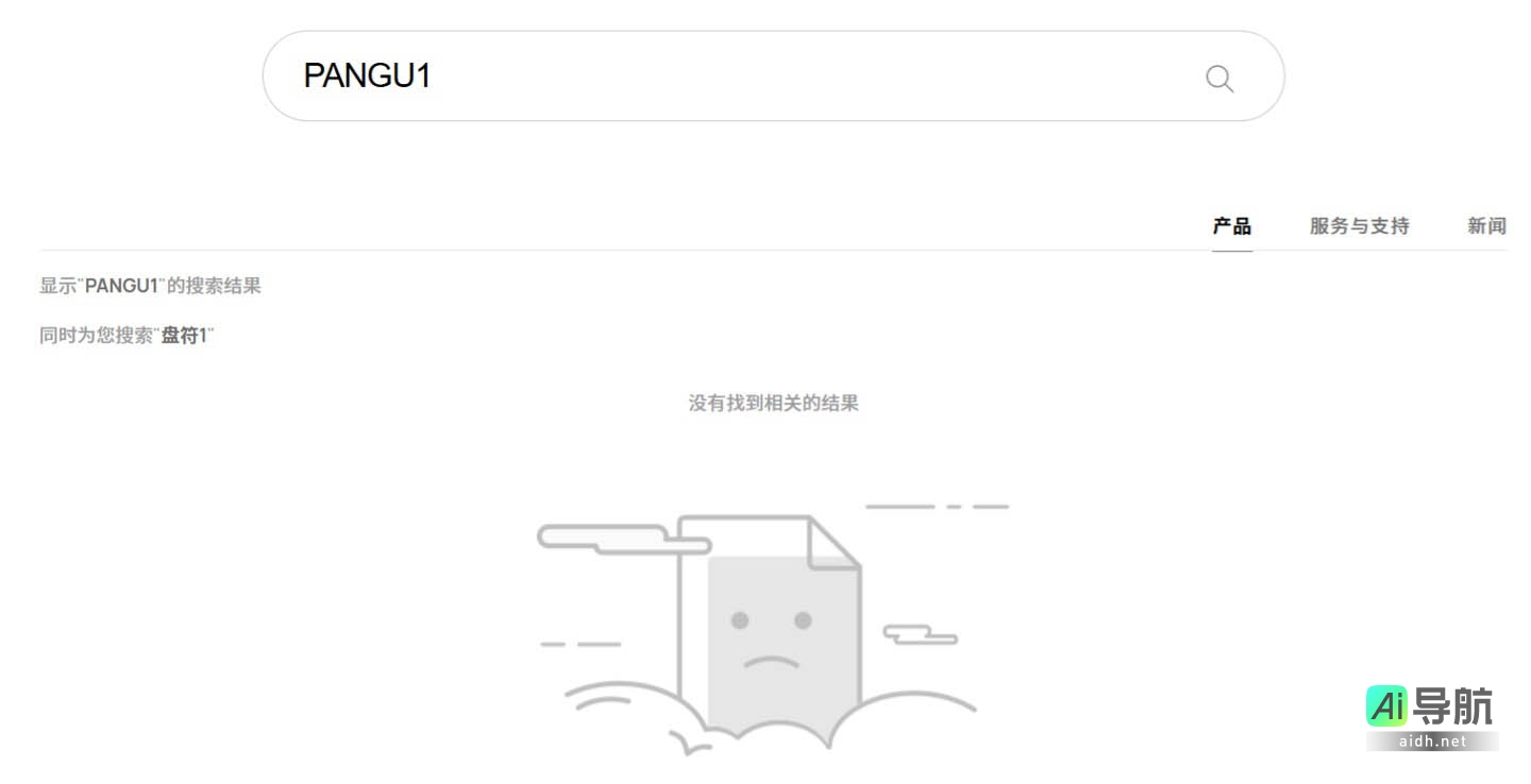 华为PANGU1-BE30/32路由器荣获星闪技术认证