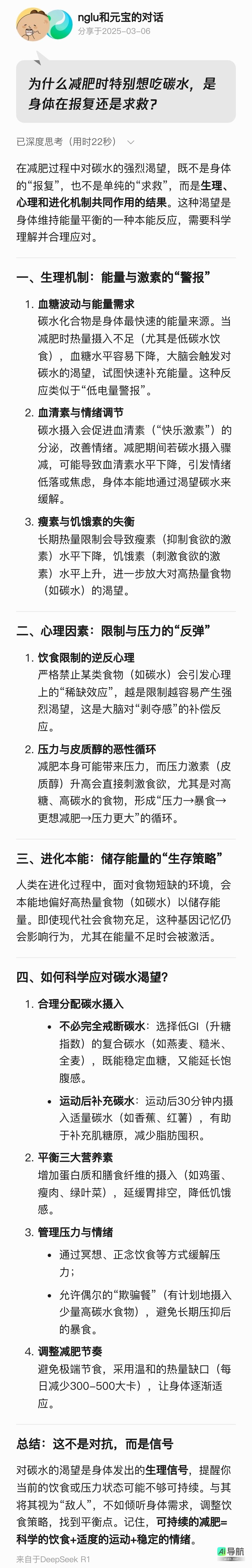 腾讯元宝即将上线语音播报的暂停与续播功能