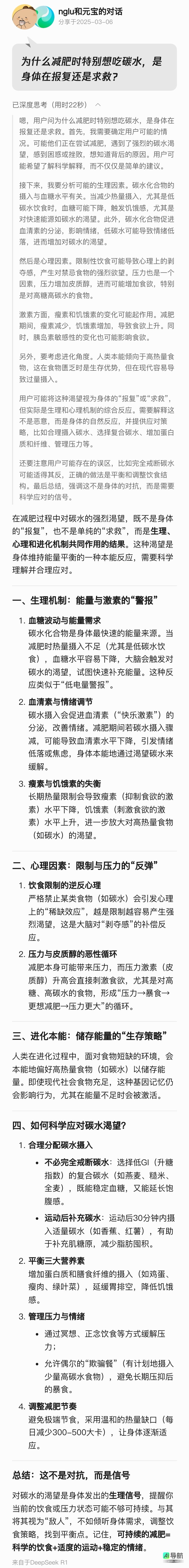 腾讯元宝即将上线语音播报的暂停与续播功能