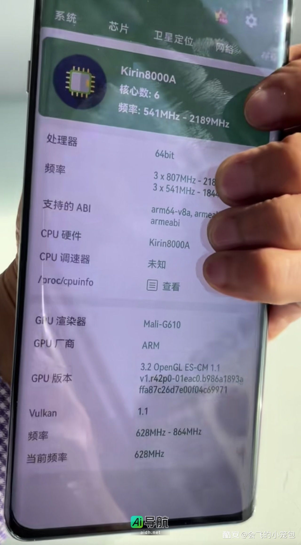 华为这款千元机首发麒麟5G,竟搭载卫星消息功能,实在劲爆!