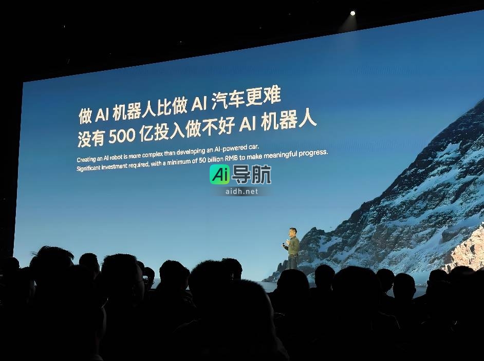 人形机器人发展应重拾“常识”,构建“共识”