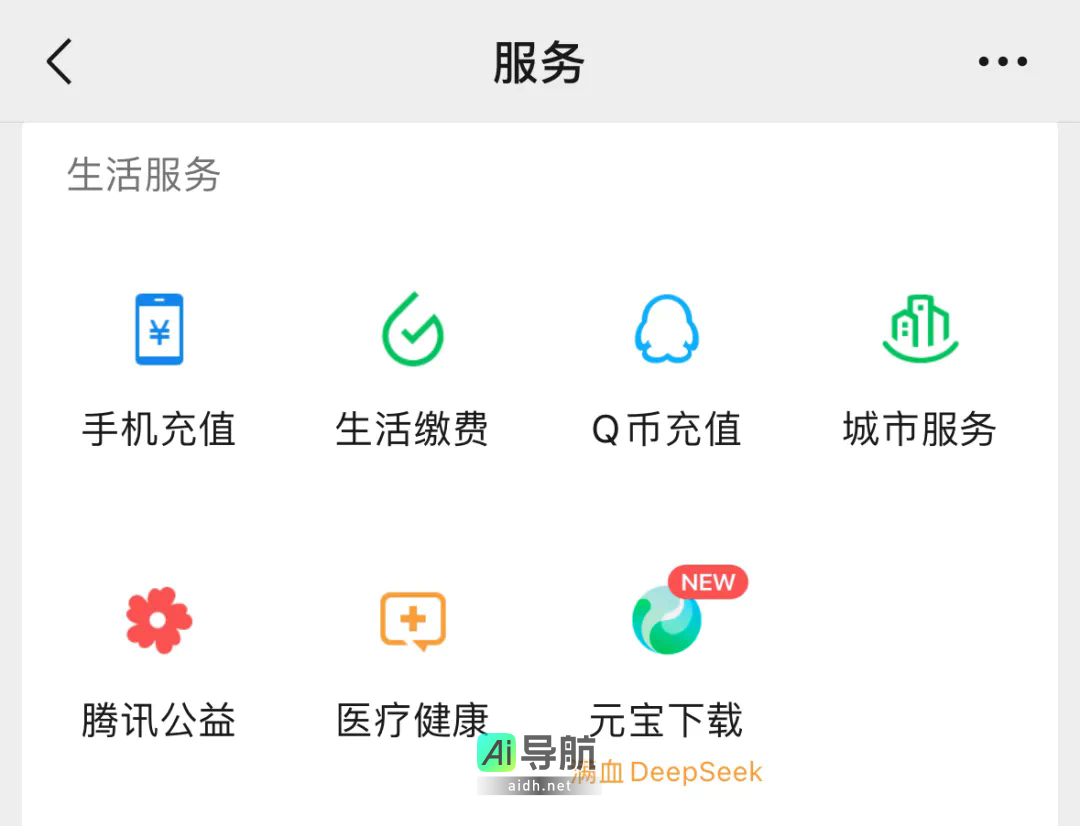 腾讯混元上线图生视频模型,我们用七个Prompt进行了测试