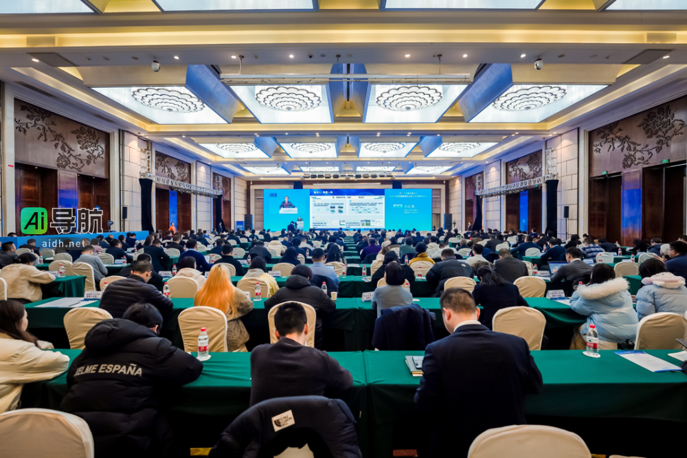 2024数据产业大会:院士王江舟深入剖析6G的未来发展