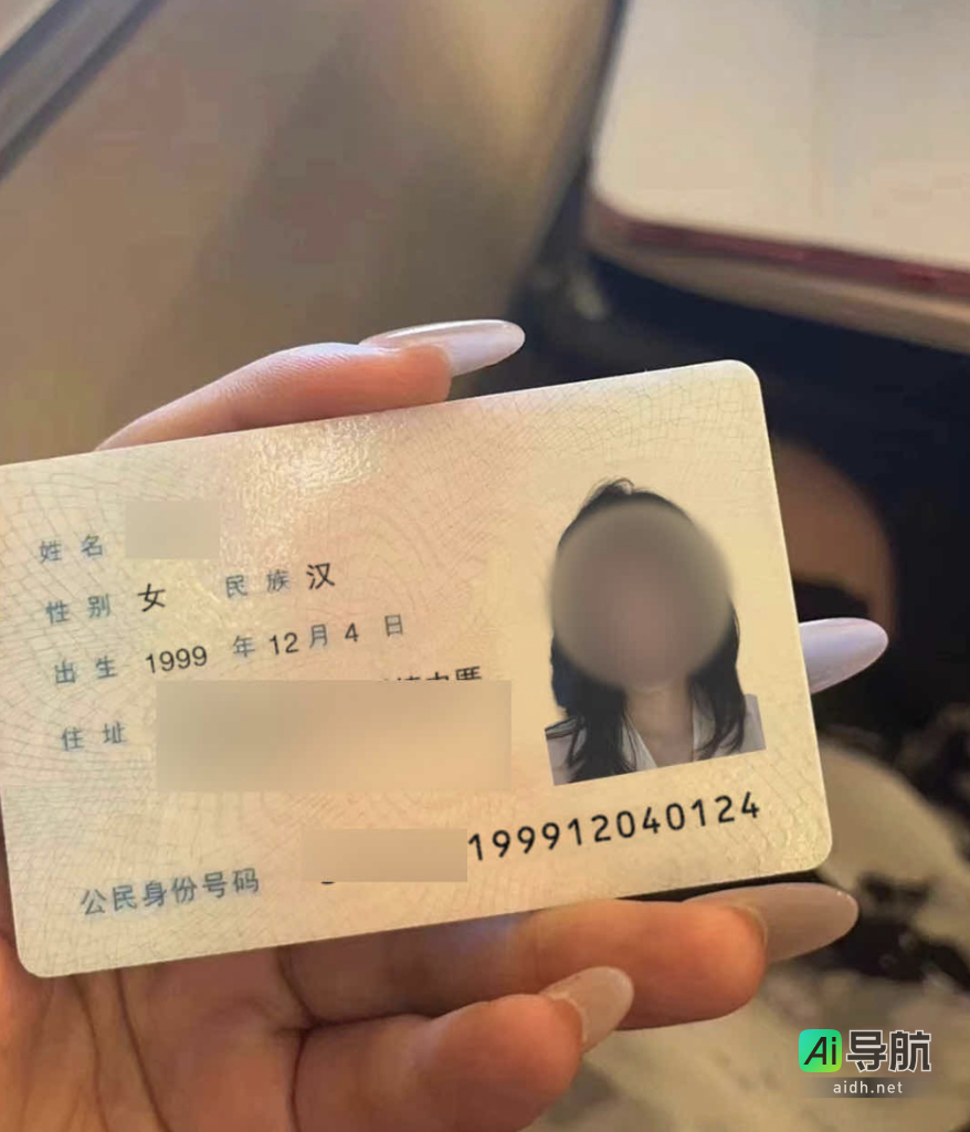上海警方破获一起“恋爱交友”电诈案:嫌疑人利用AI批量生成美女照片视频,实施“流水线”式诈骗。