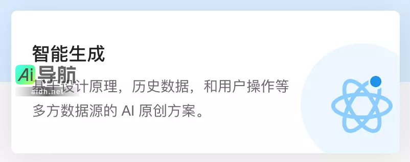 探索智能设计,打造个性化logo!