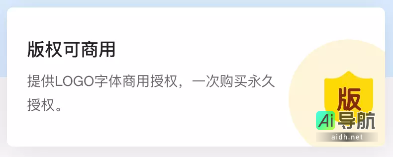探索智能设计,打造个性化logo!
