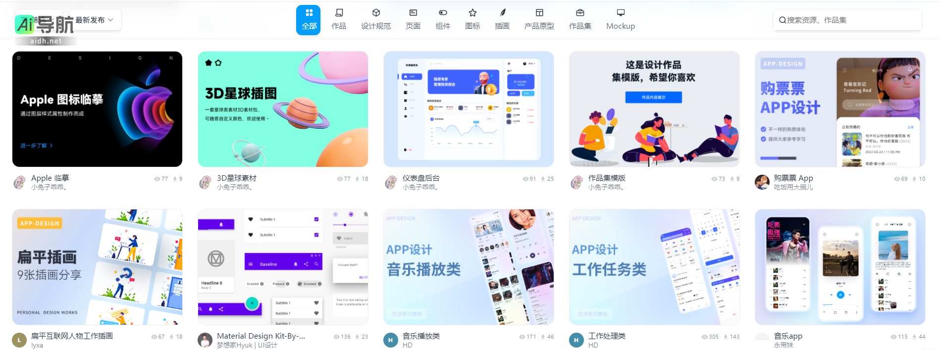「即时设计」资源、教程、干货、活动、比赛一网打尽,持续更新中
