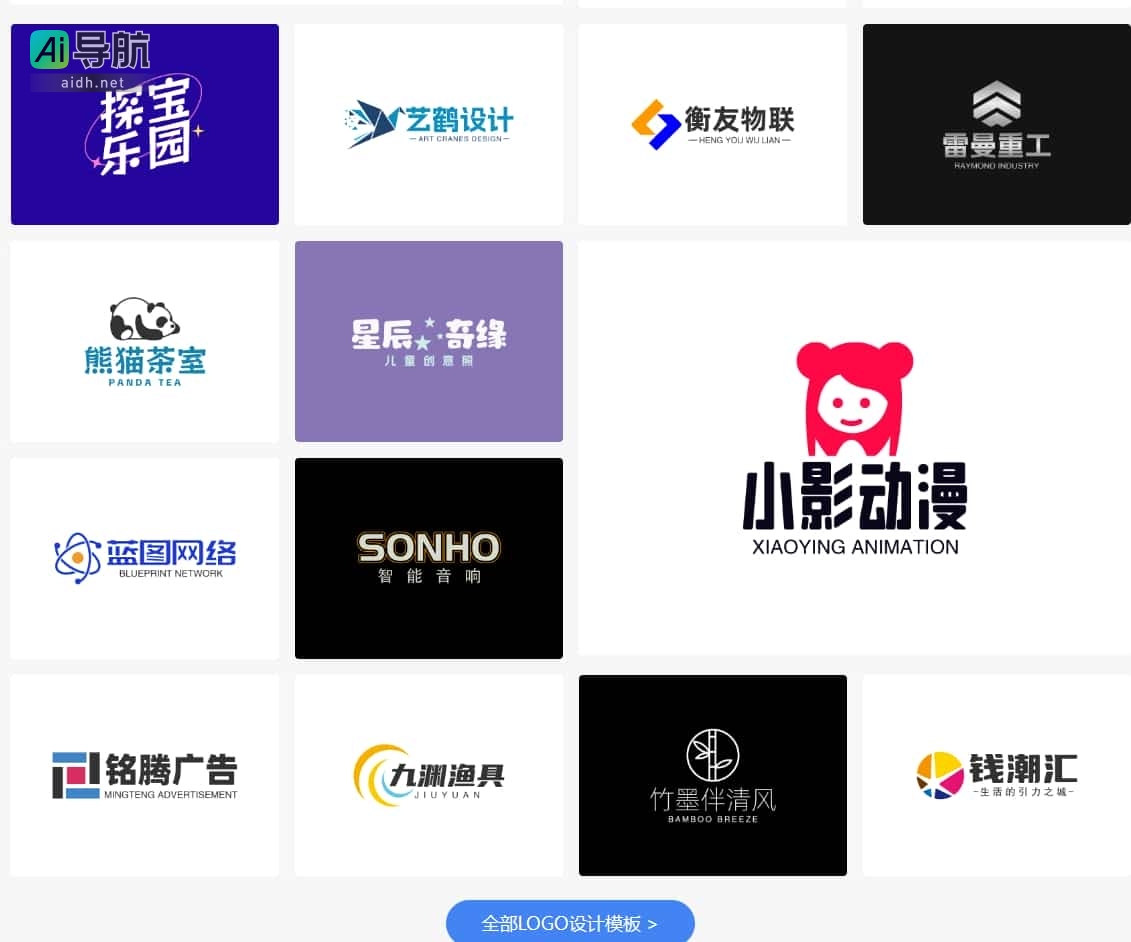 小智设计:定制专属网站Logo