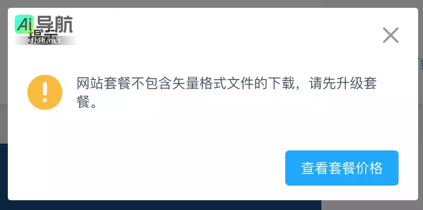 Logo设计套餐的价格差异主要体现在哪些方面?【视频】