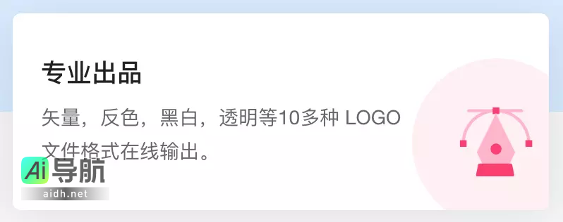 探索智能设计,打造个性化logo!
