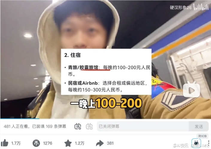 百万网友热议“抠门”大战!DeepSeek AI遭遇历史最强对手,意外结局引发关注!