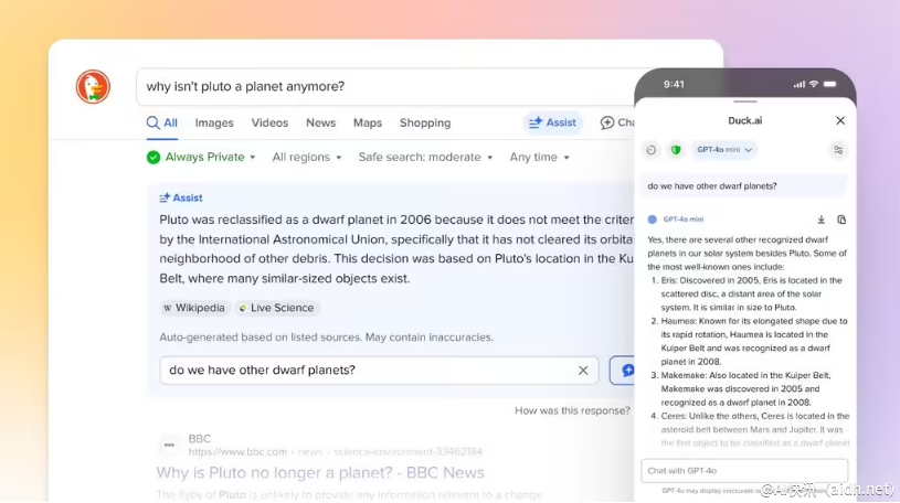DuckDuckGo发布全新AI聊天功能:保障匿名与免费,消除隐私顾虑
