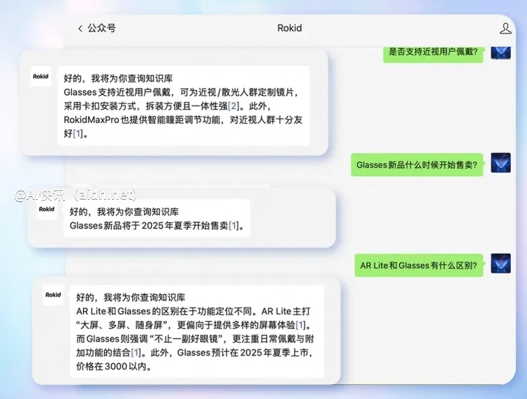 钉钉发布AI客服助理 可自动接入企业官网和公众号等多个平台