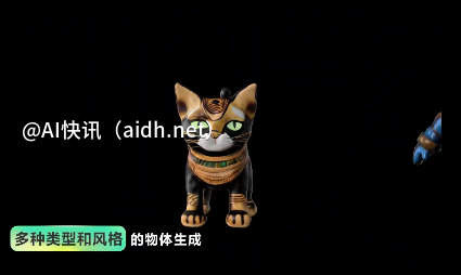 腾讯混元发布 5 个开源3D模型:支持多平台,30秒快速生成