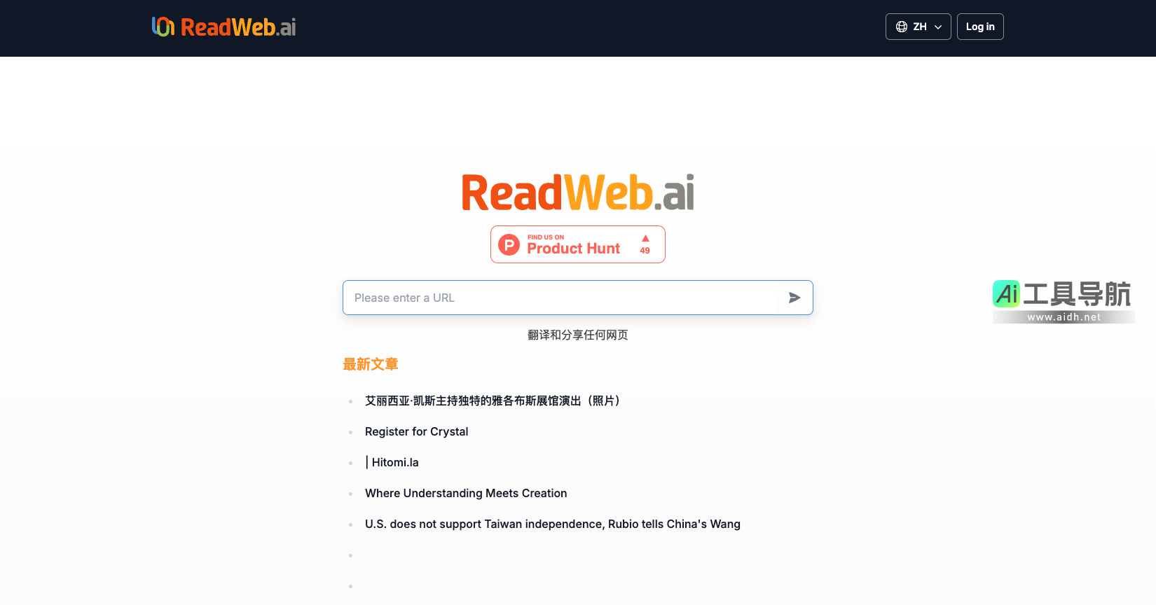 ReadWeb.ai